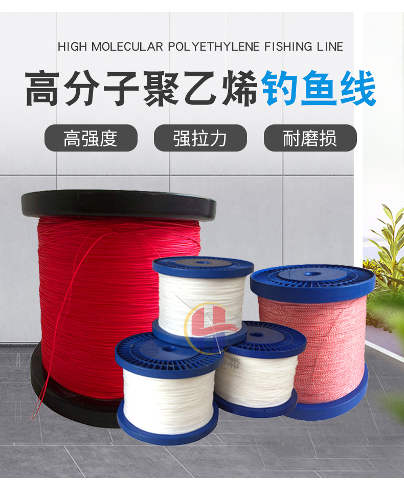 鱼枪绳鱼线渔网3_03