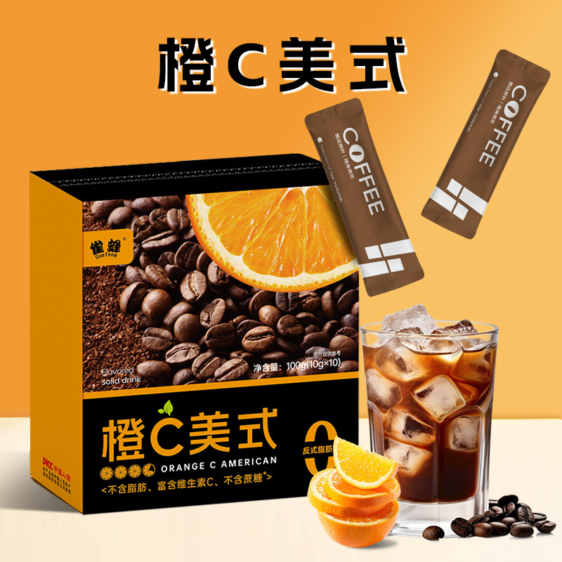 橙C1.jpg