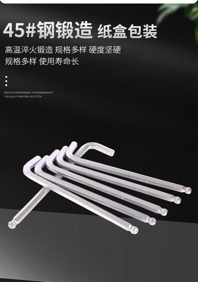 临沂拓江五金工具有限公司_04