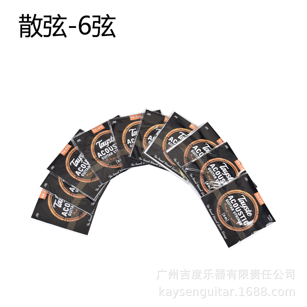 6弦