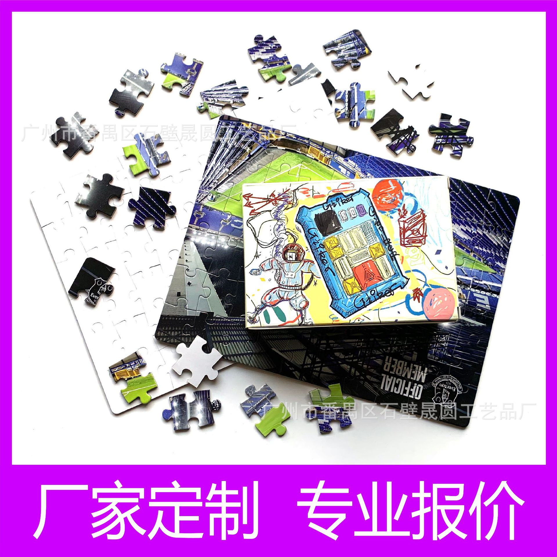 主图