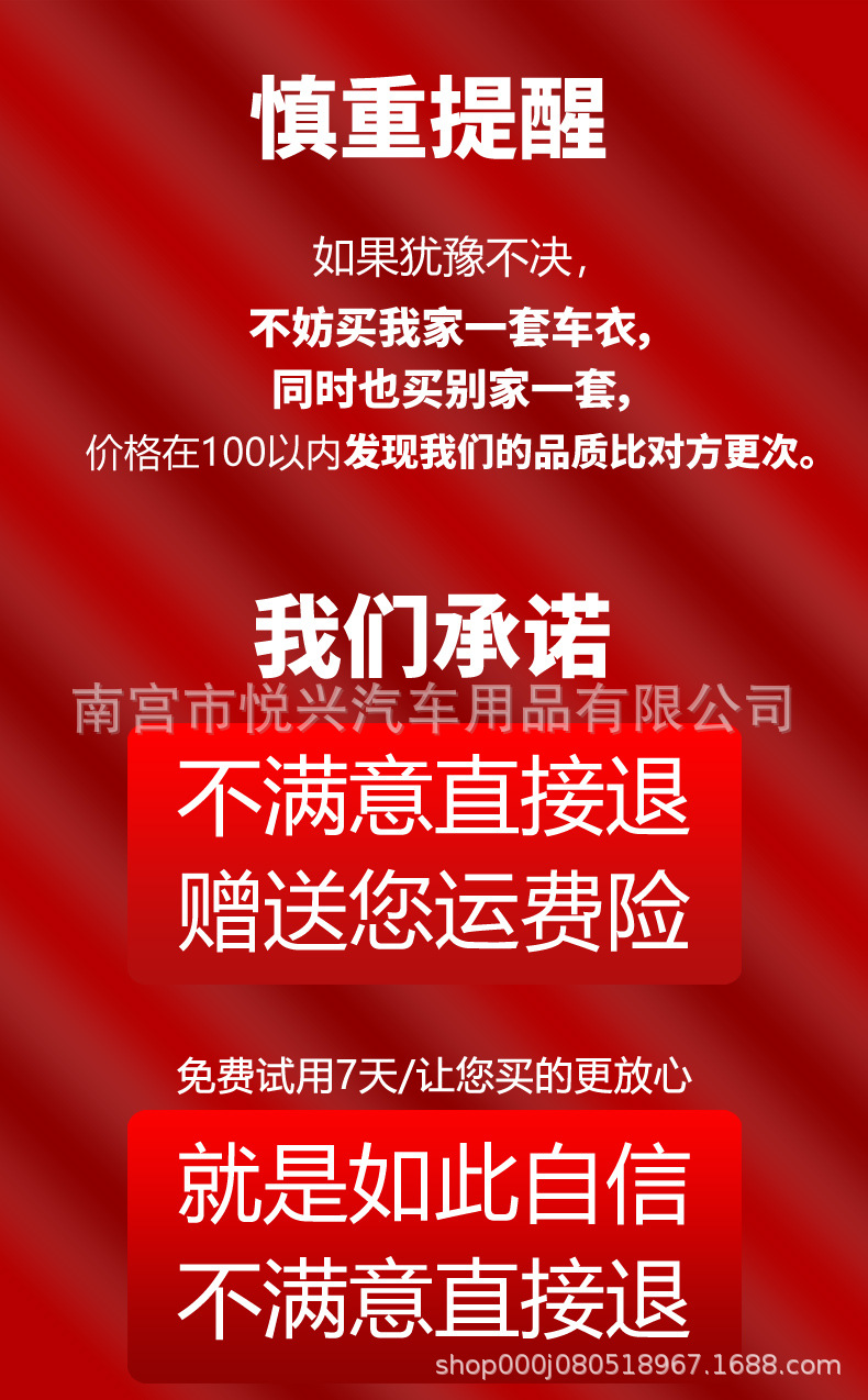 详情-_01.jpg