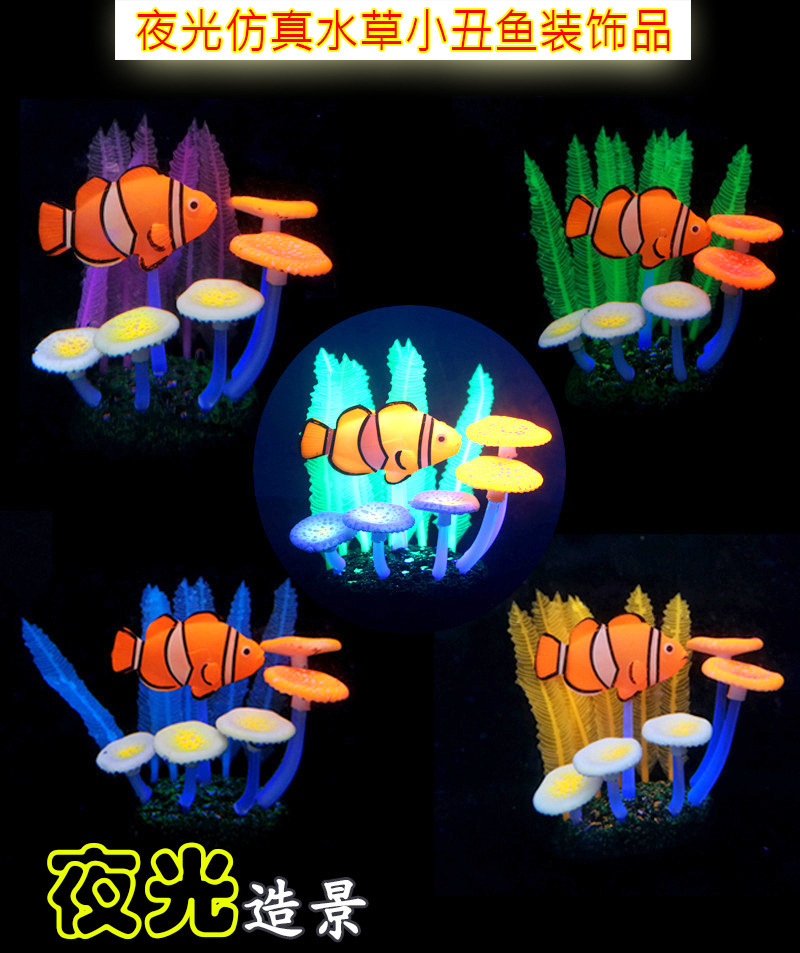 产品描述5朵蘑菇主图