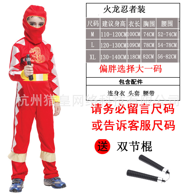 B-0020火龙战队装25-59.jpg