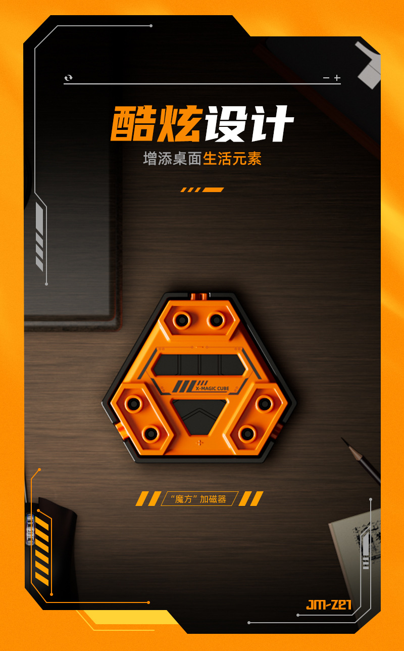 JM-Z21-CN详细页6-20230209.jpg