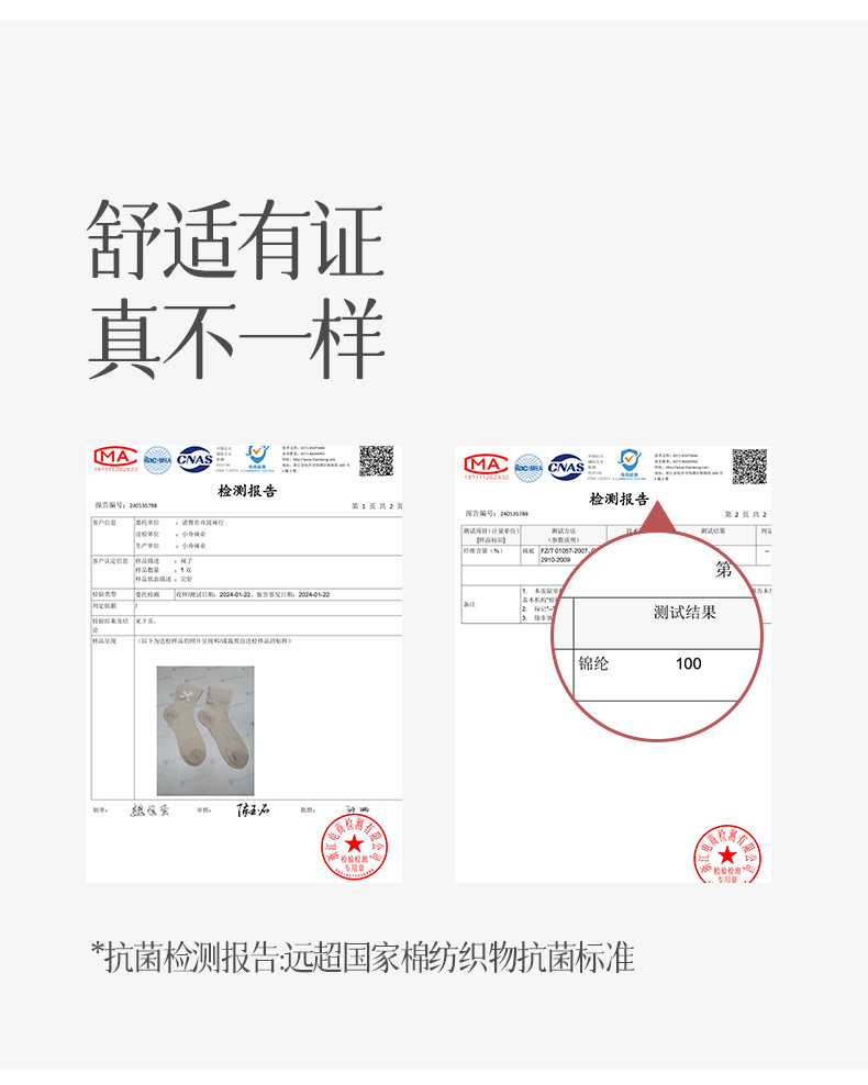 24044瑞欣详情_11.jpg