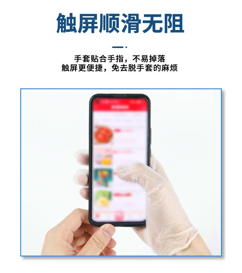 耐用型丁晴手套
