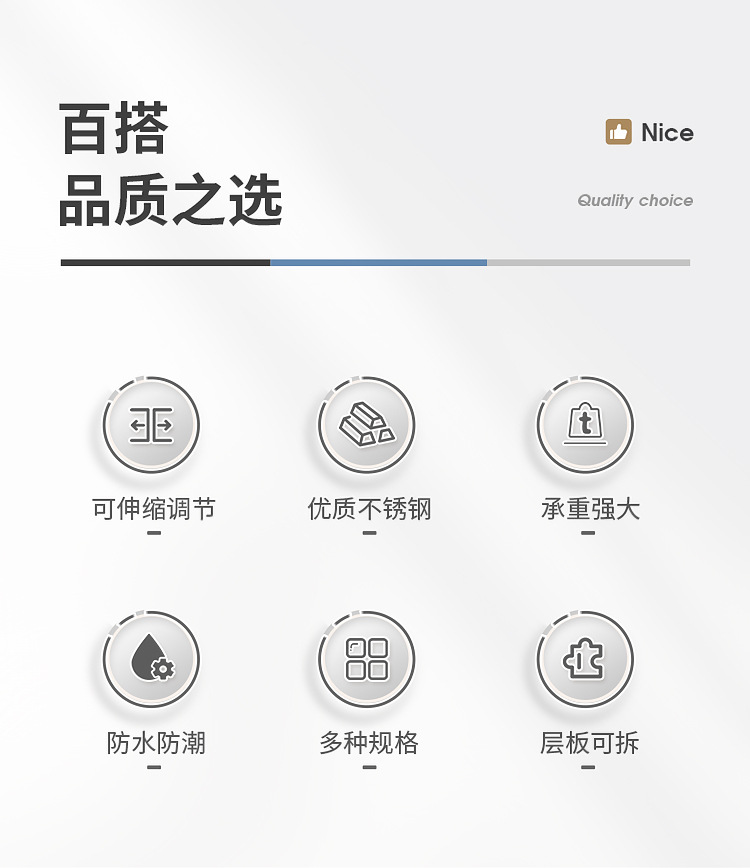 伸缩架3D详情_02