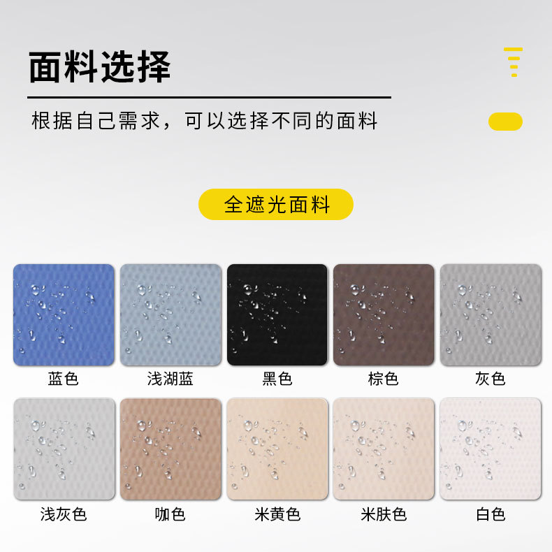 详情页切片_12