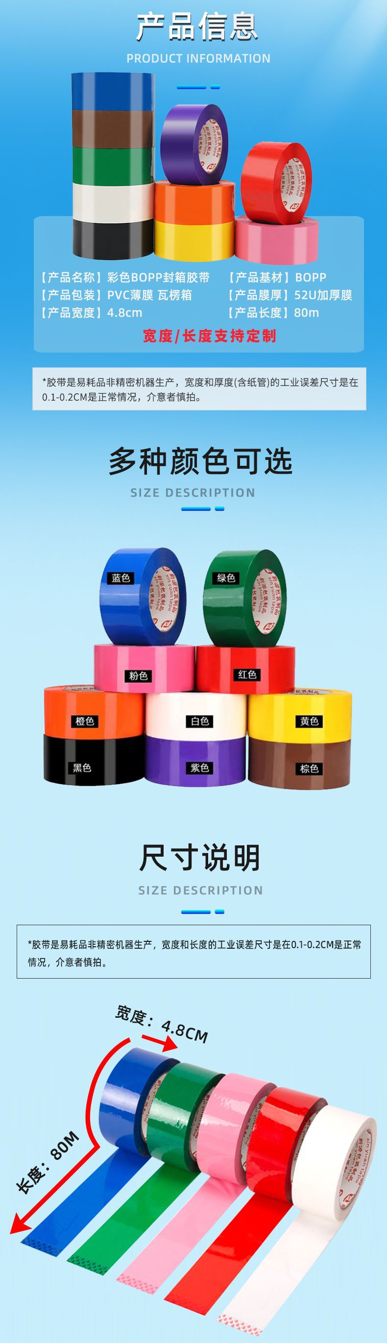 7产品信息