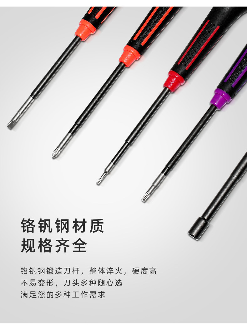 阿里详情页_09.jpg