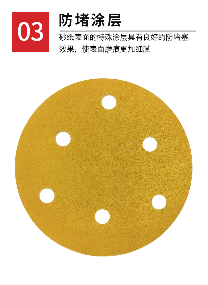 详情5寸6孔_05.jpg