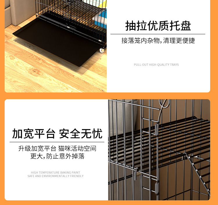 折叠猫笼详情页_09.jpg