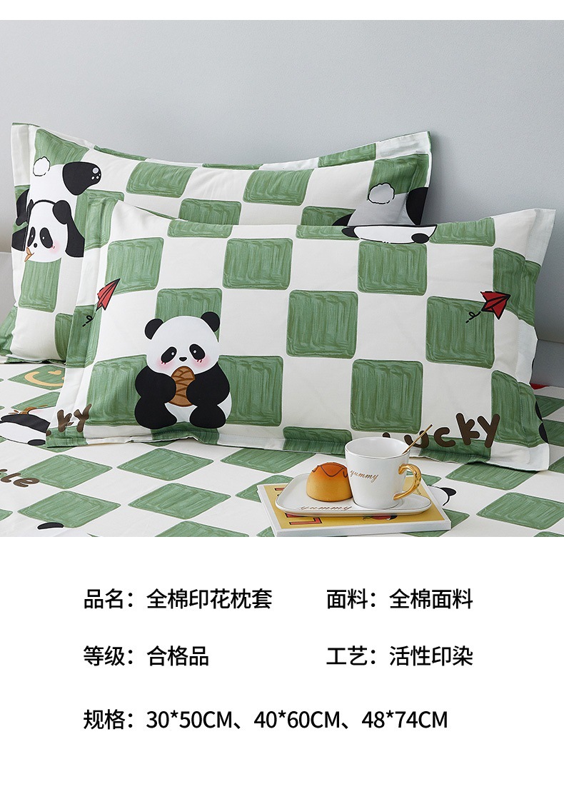 枕套_12.jpg