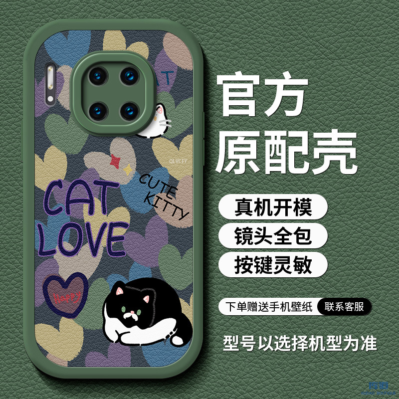 4-绿D-84263-爱心黑猫绿底