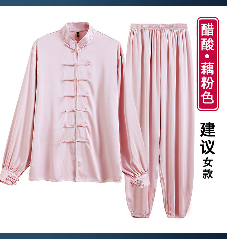 醋酸缎太极服_16.jpg