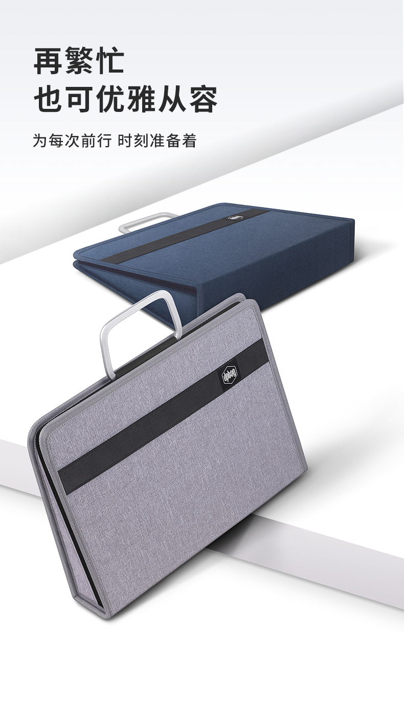 手提印章执照一体包_04