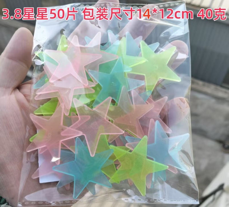 3.8CM尺寸