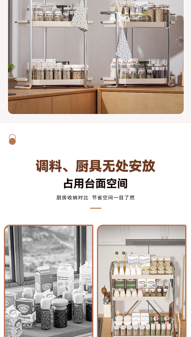 复制_ins风厨房调料品置物架家用台面多功能收.jpg