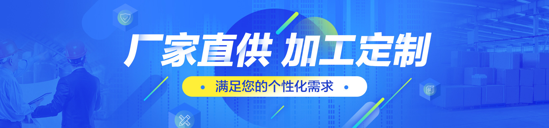 450像素 活动优势 (2)