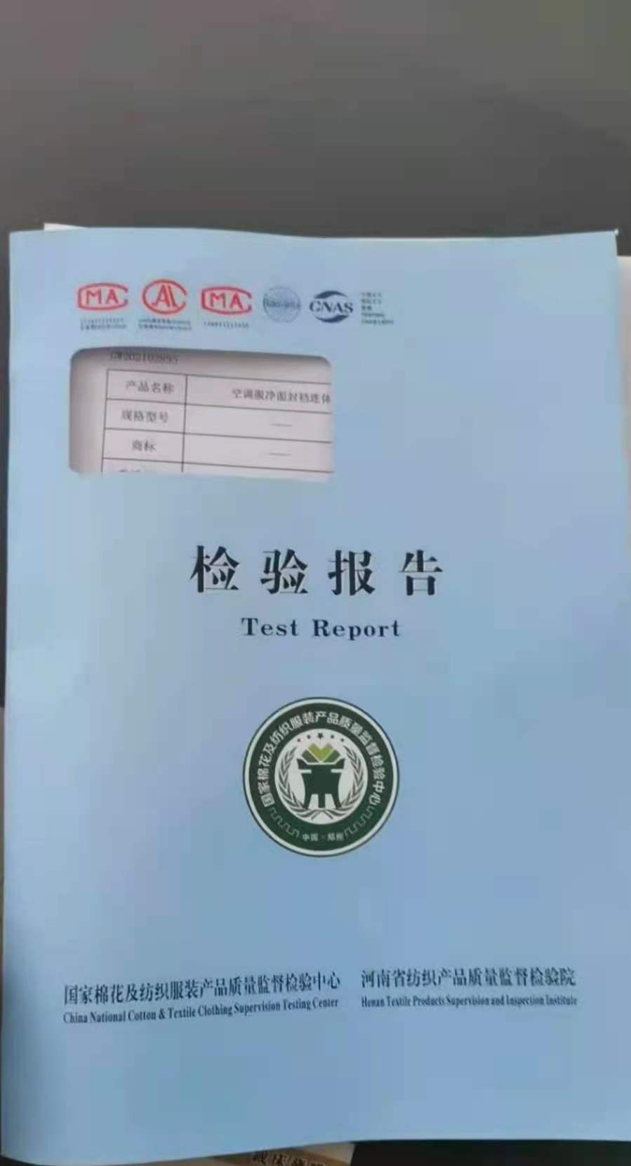 微信图片_20210714203912