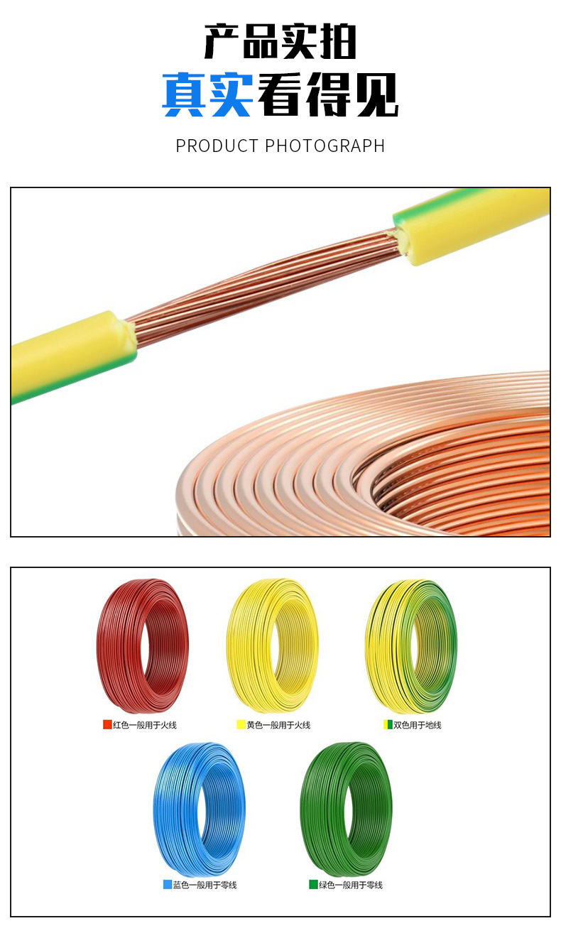 广东珠江冠缆BVR电线