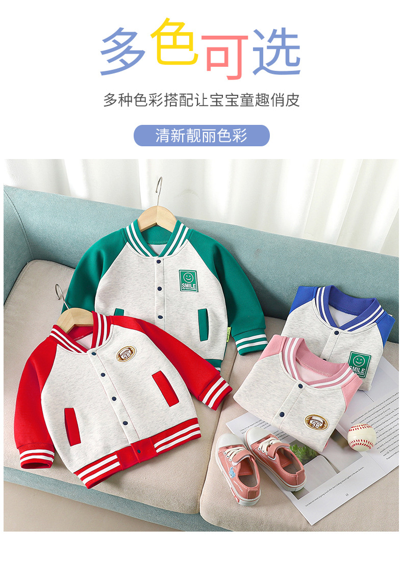 棒球服运动上衣 (8).jpg