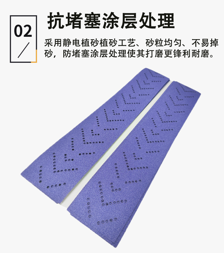 方条砂纸砂_04.jpg