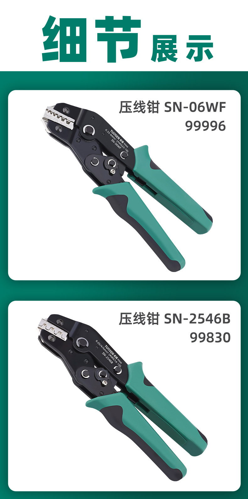 详情_07.jpg