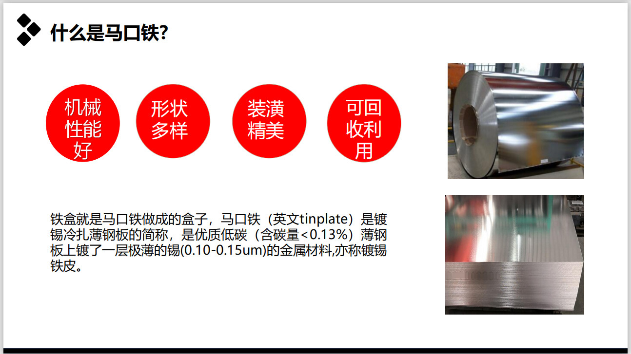 详情页-1