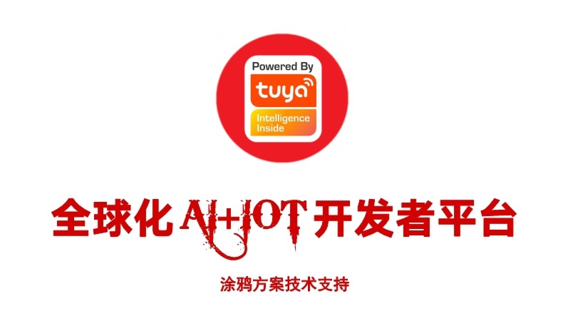 智能排插主图-75485811_conew1.jpg