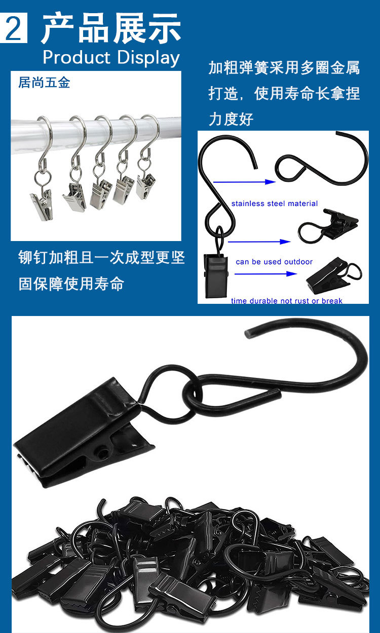 赛缪尔不锈钢小s钩夹子详情页_03