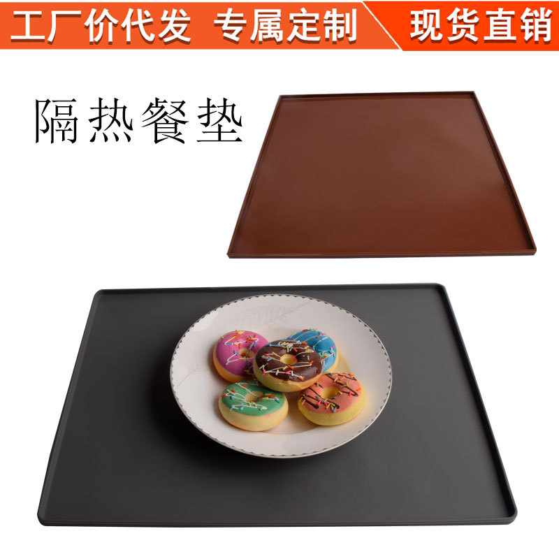 4款高边餐垫-主图_01.jpg