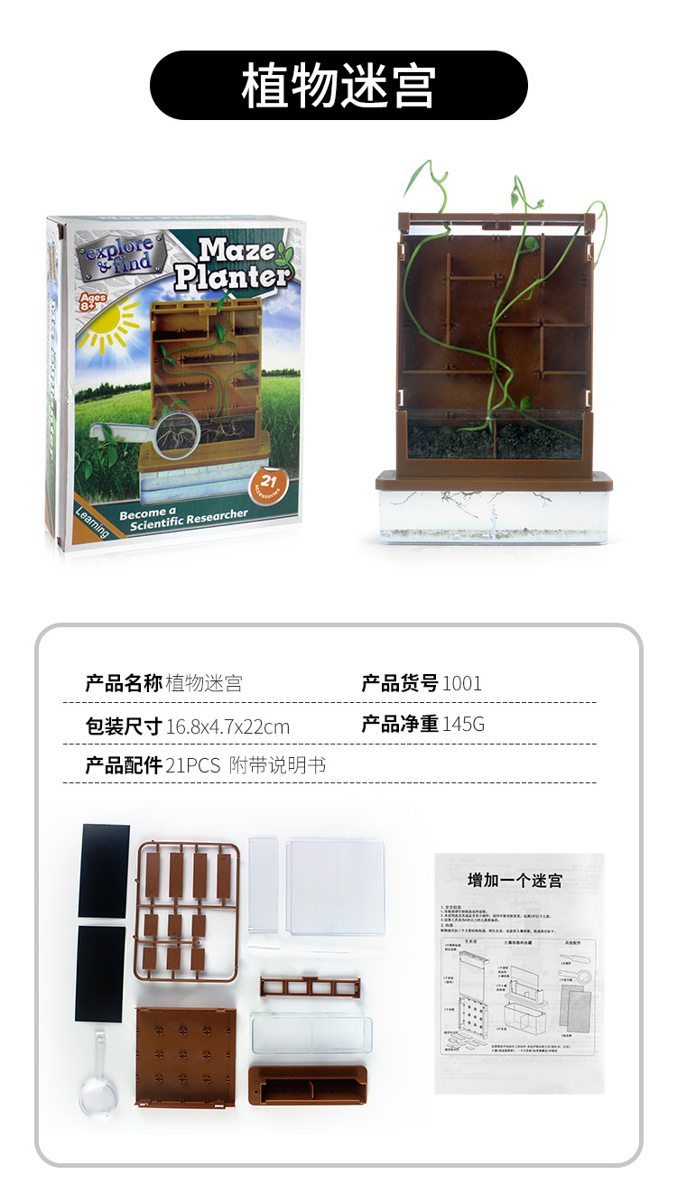 环保科学系列_05.jpg