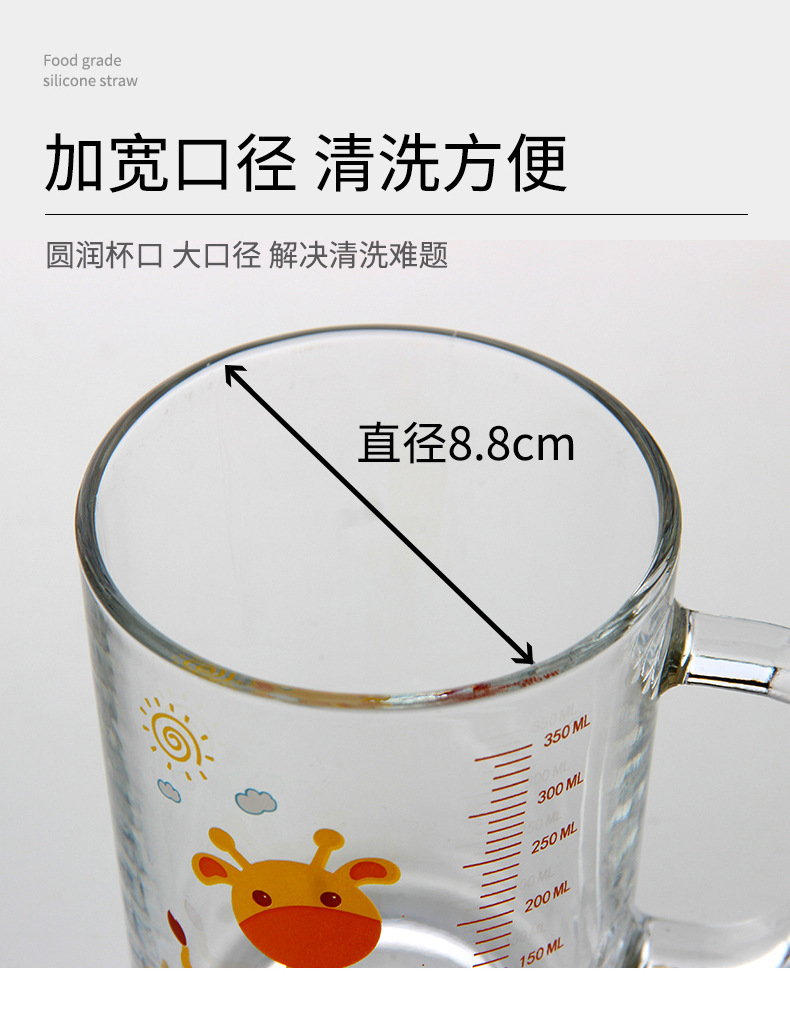 卡通刻度杯-2_02_02.jpg