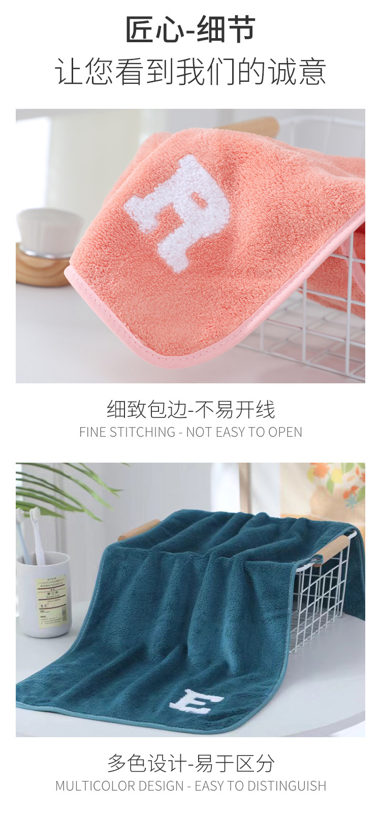 珊瑚绒套巾_08.jpg