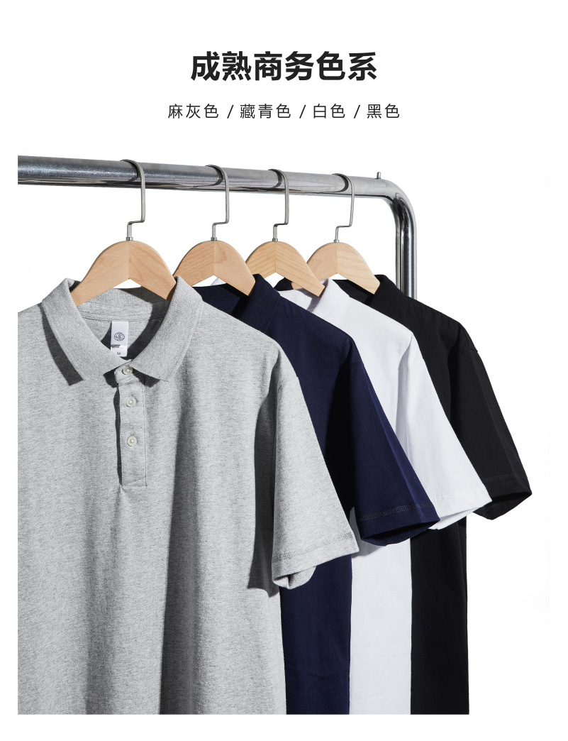 250POLO最新_08.jpg