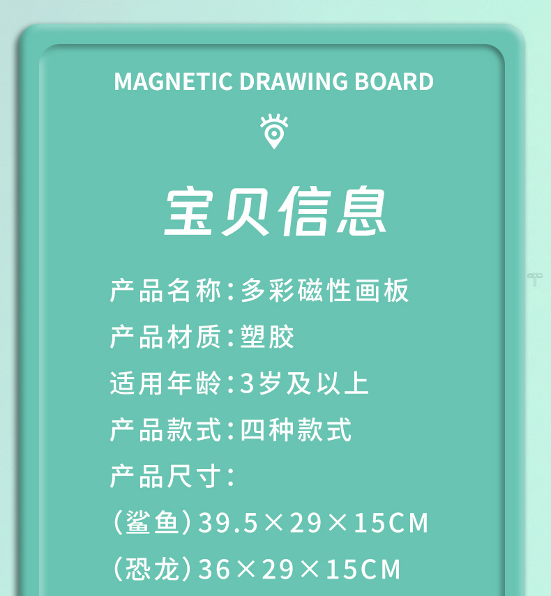 详情_13.jpg
