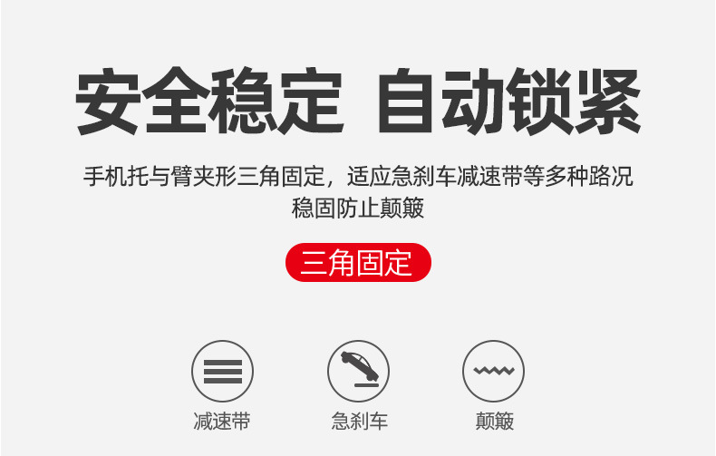 手机支架4_06.jpg