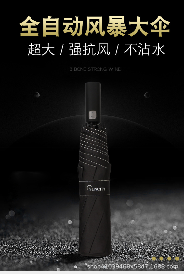 超大伞_01.jpg