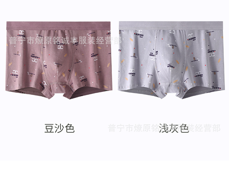 印花男内裤_15.jpg