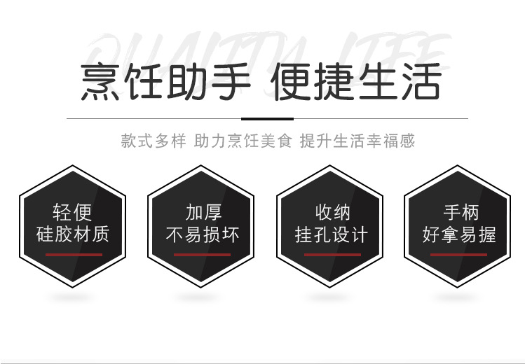 详情页_03.jpg