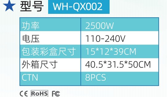 大的