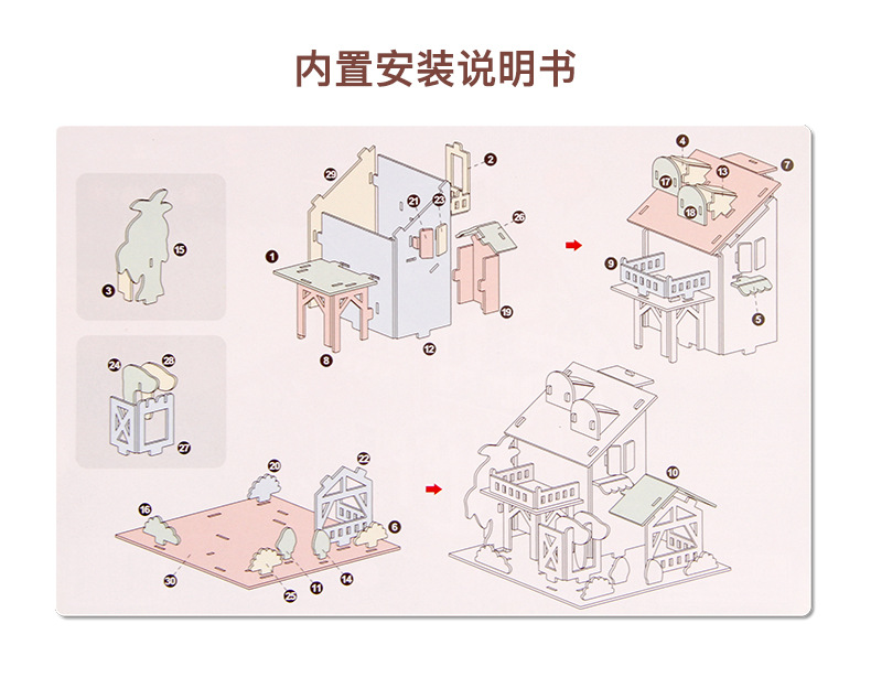 详情_09.jpg