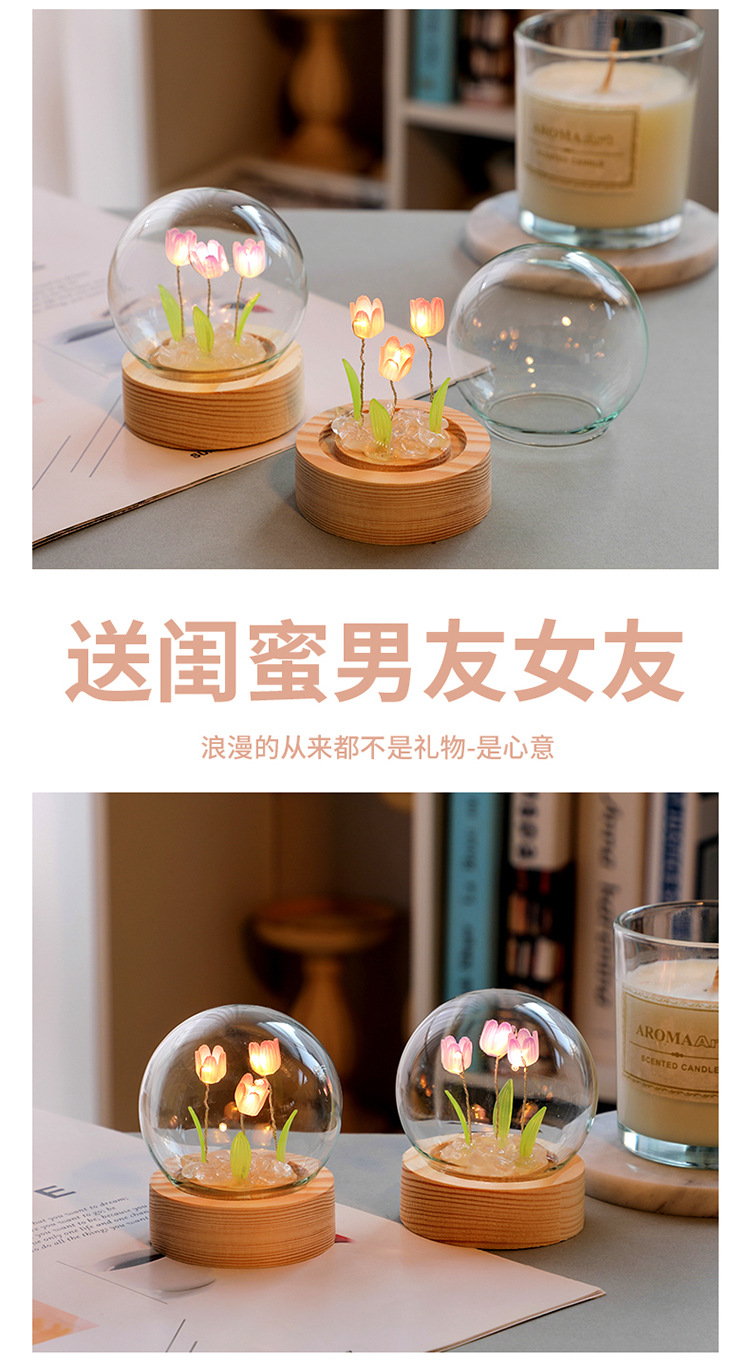 郁金香摆件_08.jpg