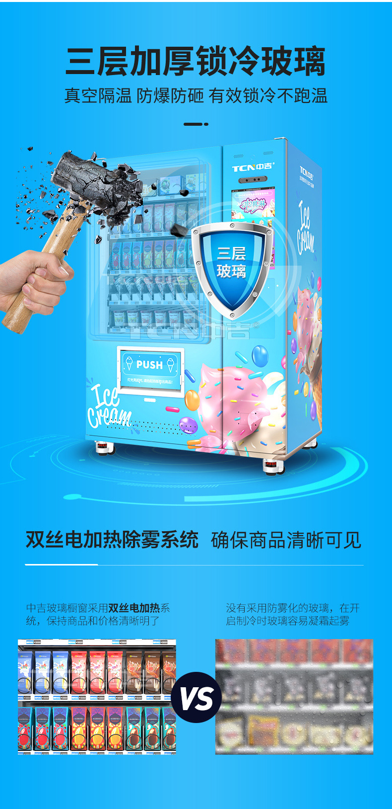 9C(V22)冷冻机详情+水印_03