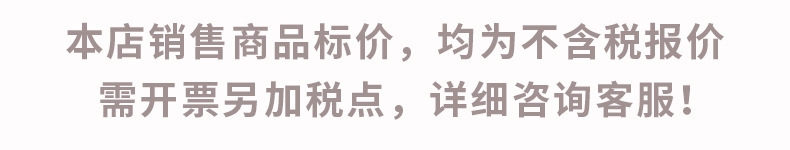 开票