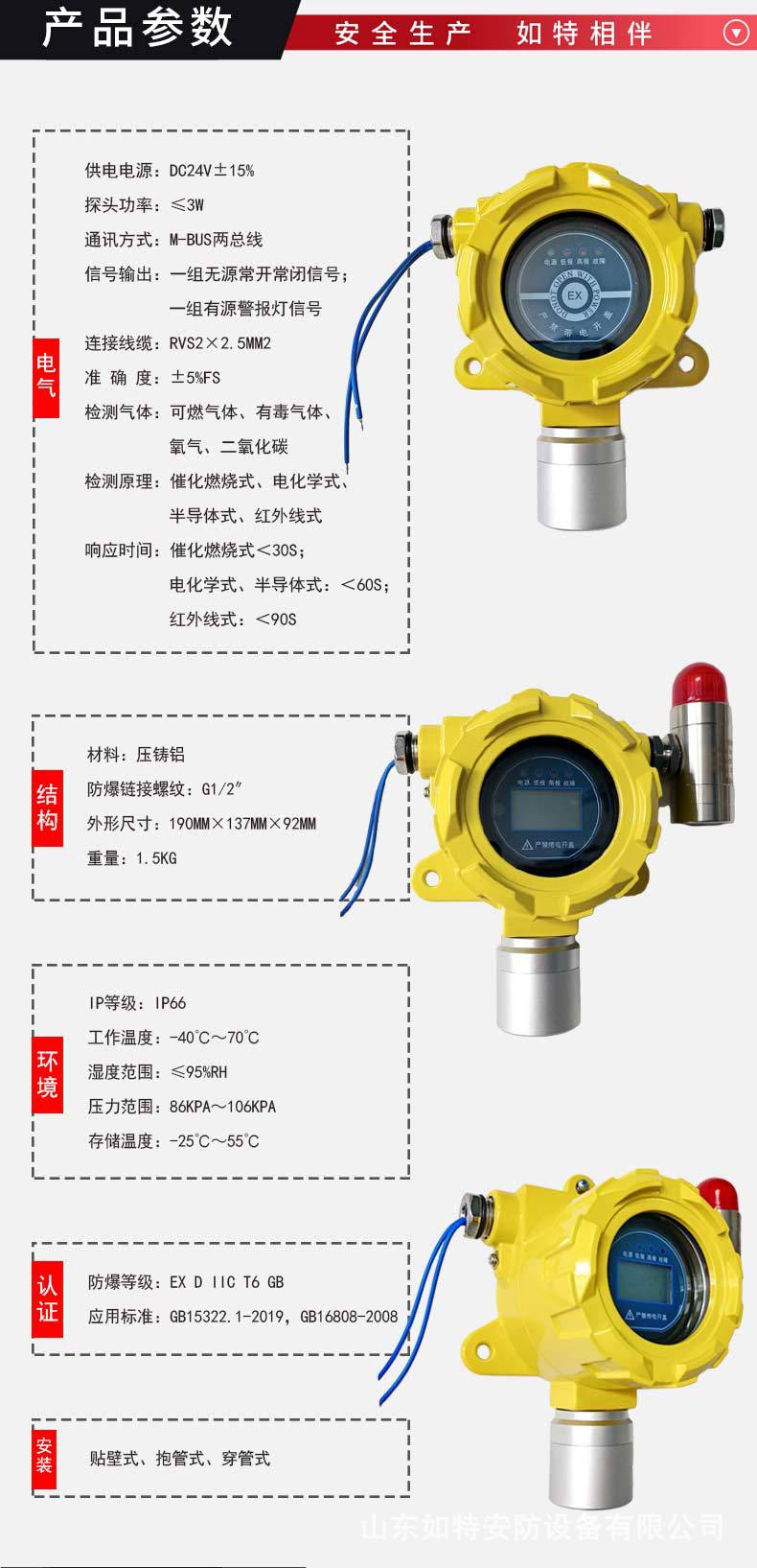 RT黄详情 (2).jpg
