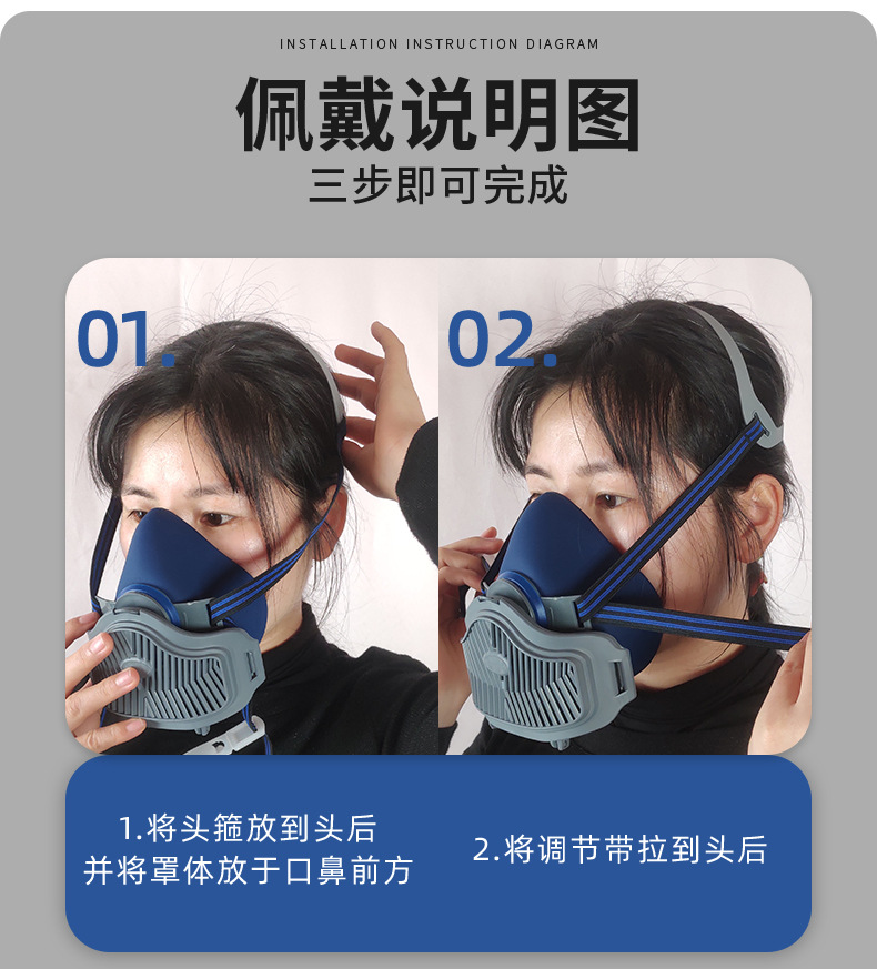 防尘半面罩_15.jpg