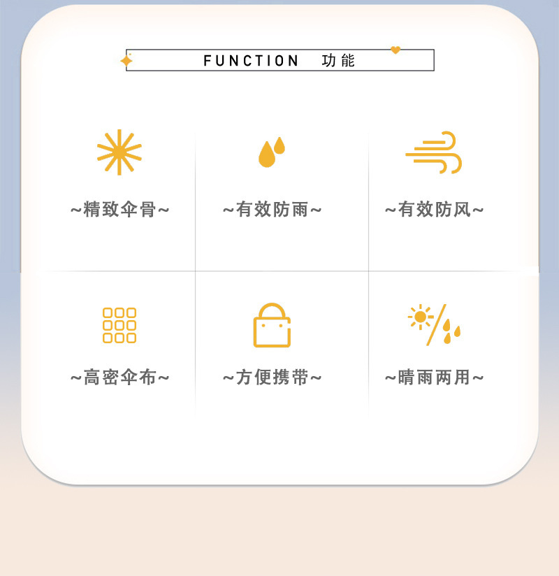 儿童雨伞(1)(1)_03.jpg